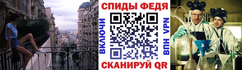 АМФЕТАМИН VHQ  Томилино 