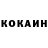 Кетамин ketamine Ionut G.