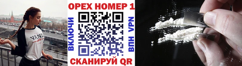 COCAIN FishScale  кракен   Томилино 