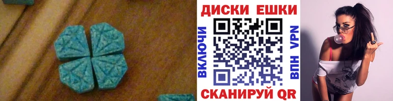 Ecstasy 300 mg  hydra сайт  Томилино  магазин продажи  
