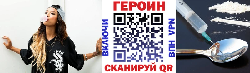 кракен сайт  Томилино  Героин белый 
