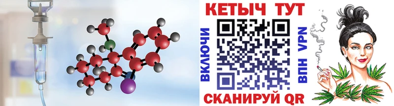 где купить наркоту  MEGA онион  Кетамин ketamine  Томилино 