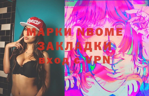 спиды Мегион