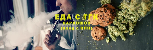 метамфетамин Медногорск