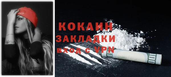 сатива Медвежьегорск