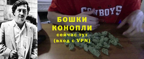 кристаллы Магас