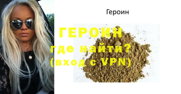спиды Мегион