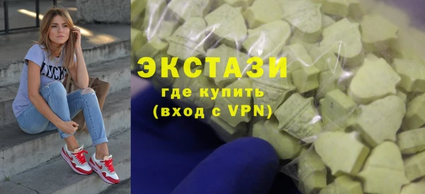 сатива Медвежьегорск