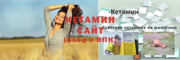 метамфетамин Медногорск