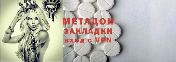 кристаллы Магас