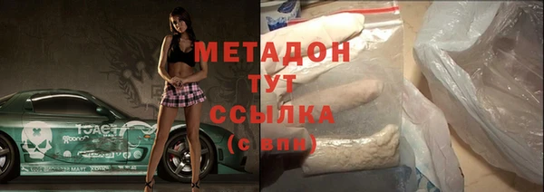 спиды Мегион