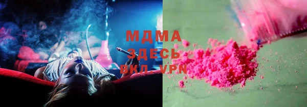 метамфетамин Медногорск