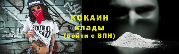 сатива Медвежьегорск