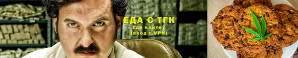 кристаллы Магас