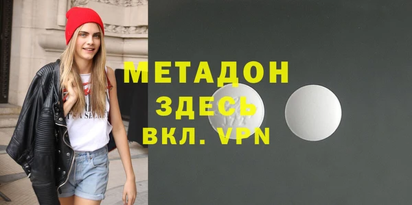 спиды Мегион