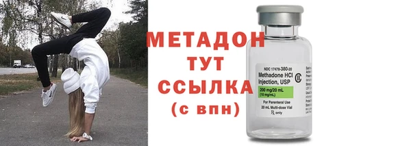 метамфетамин Медногорск