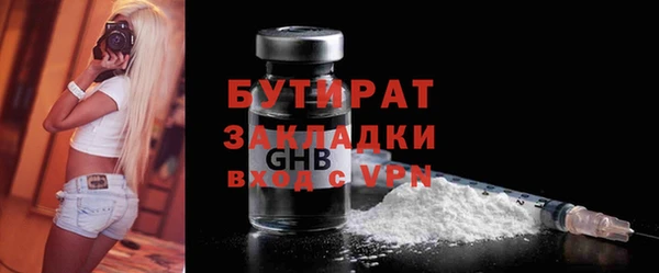 сатива Медвежьегорск