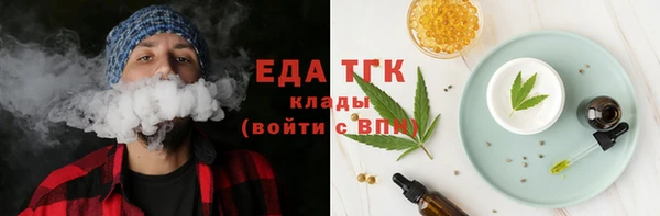 сатива Медвежьегорск