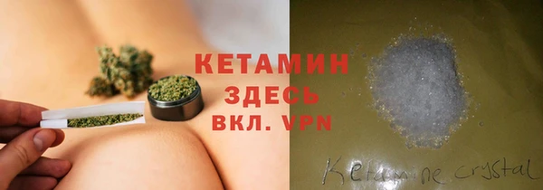 метамфетамин Медногорск