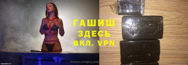 метамфетамин Медногорск