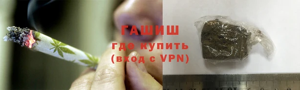 метамфетамин Медногорск