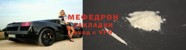 метамфетамин Медногорск
