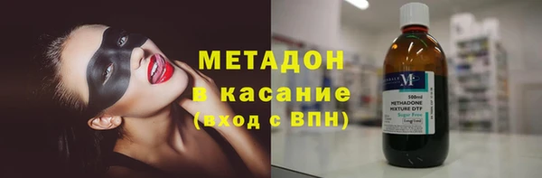 метамфетамин Медногорск