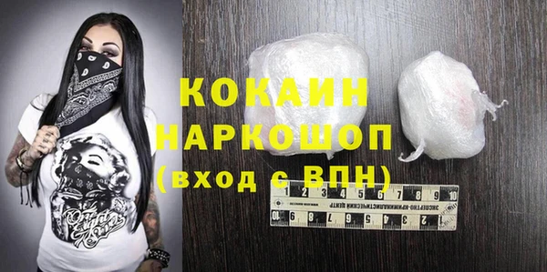 метамфетамин Медногорск