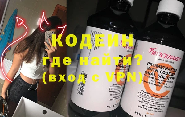 кристаллы Магас