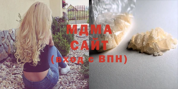 спиды Мегион
