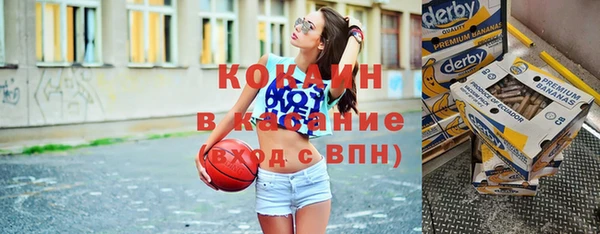 спиды Мегион