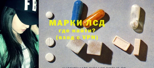 сатива Медвежьегорск