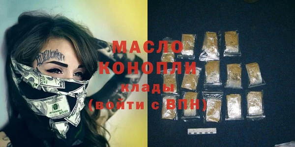 сатива Медвежьегорск