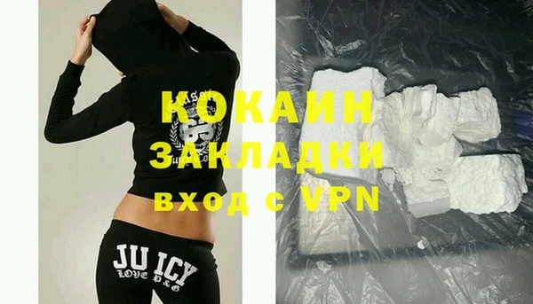 мяу мяу кристалл Ачинск