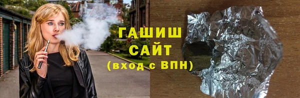 гашик Магадан