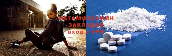 прущие грибы Майский