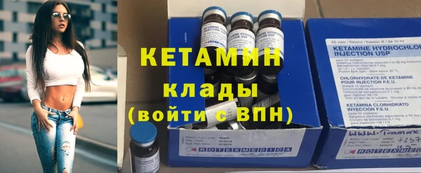 метамфетамин Медногорск