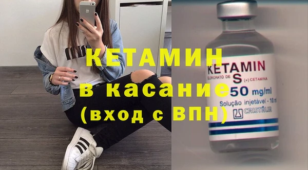 метамфетамин Медногорск
