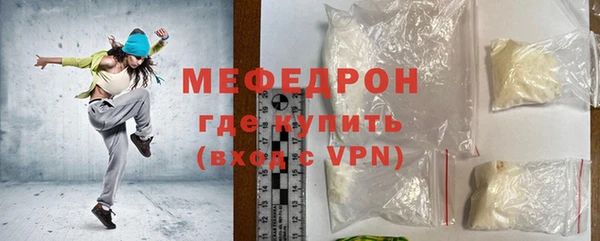 спиды Мегион
