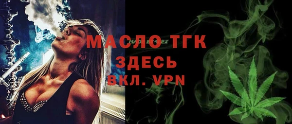 сатива Медвежьегорск