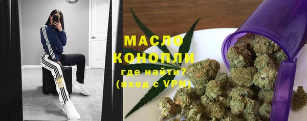 сатива Медвежьегорск