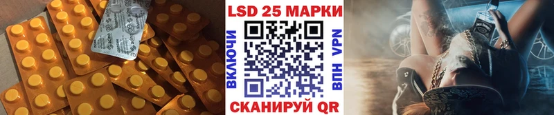 ЛСД экстази ecstasy Томилино