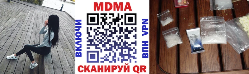 ссылка на мегу ONION  наркошоп  Томилино  мориарти телеграм  MDMA VHQ 
