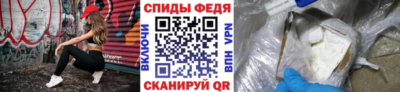 Метамфетамин Methamphetamine  Томилино 