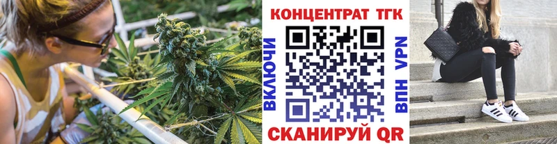 Дистиллят ТГК жижа  это телеграм  Томилино 